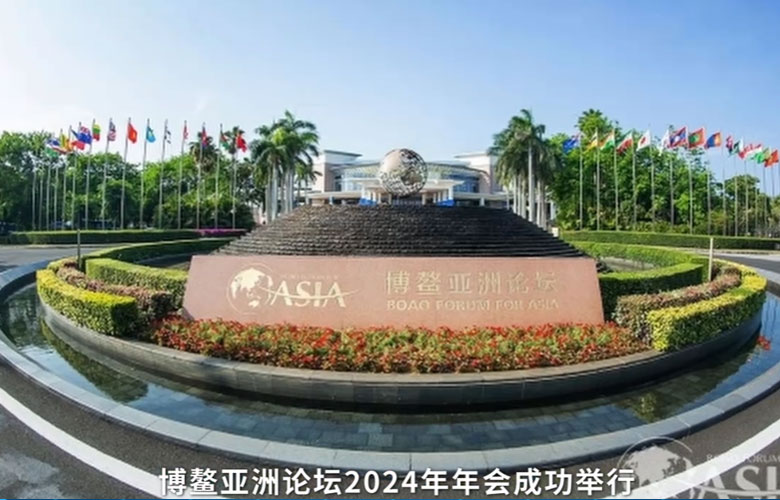 博鰲亞洲論壇盛大舉行，重溫紅木品牌峰會(huì)智慧之光