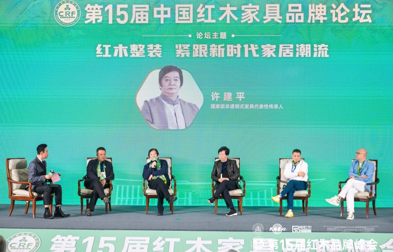 許建平：注重紅木家具簡(jiǎn)潔之美（內(nèi)附視頻）