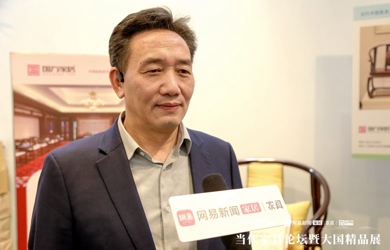 國(guó)方家居創(chuàng)始人陳新平接受網(wǎng)易新聞家居家具專(zhuān)訪(fǎng)