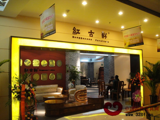 紅古軒洛陽專賣店正式啟動(dòng)