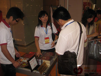 我站<<紅木古典家具供應(yīng)商>>會(huì)展特刊宣傳-廣州站