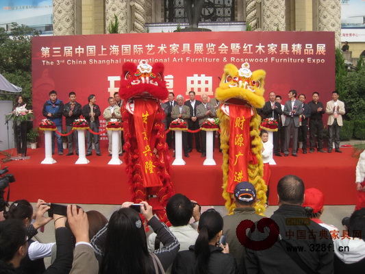 第三屆上海國際藝術(shù)家具展隆重開幕