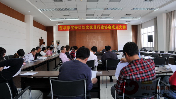 深圳市寶安區(qū)紅木家具行業(yè)協(xié)會成立