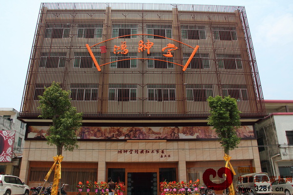 鴻紳堂橫空出世  六月打響第二炮