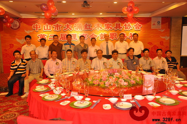 中山市大涌紅木家具協(xié)會第二屆理事會就職典禮盛大舉行