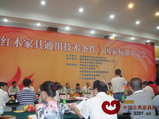 紅木家具將有“出世紙”