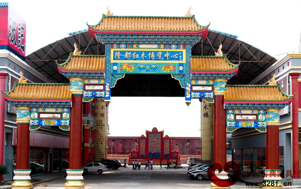 辛亥精神照名鎮(zhèn) 紅木文化耀隆都