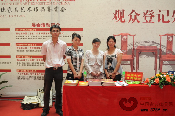2011秋季會(huì)展特刊登陸樂從紅木家具博覽會(huì)
