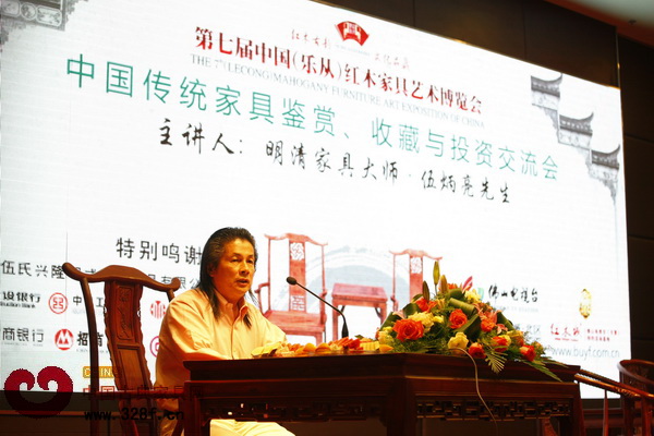 伍炳亮：收藏家具切忌“撿漏”心理