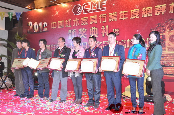2010年最受歡迎的中國紅木家具十大品牌頒獎合影