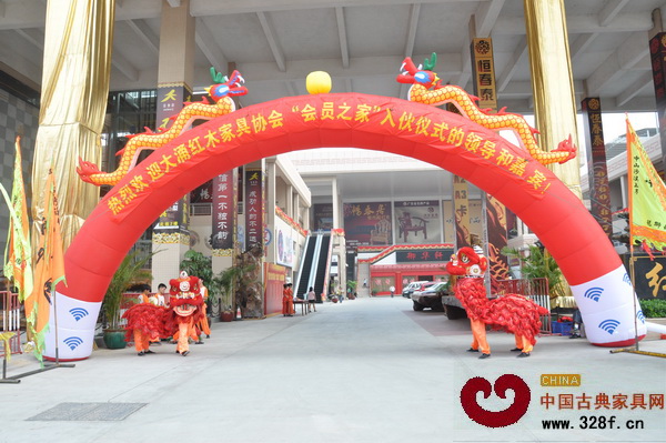 大涌紅木家具協(xié)會“會員之家”入駐工藝城