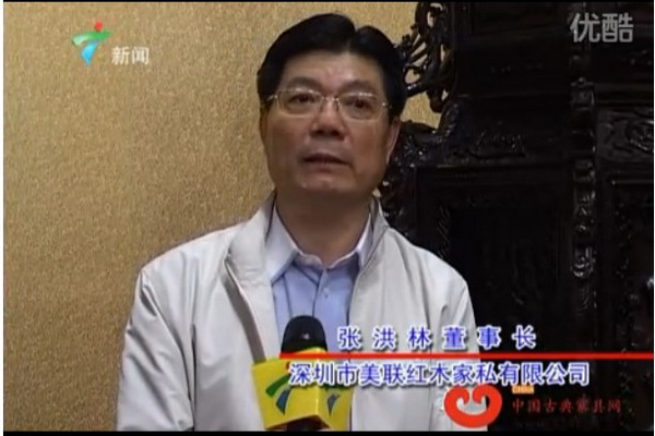 2010紅木年度總評(píng)榜，美聯(lián)家私將梅開二度