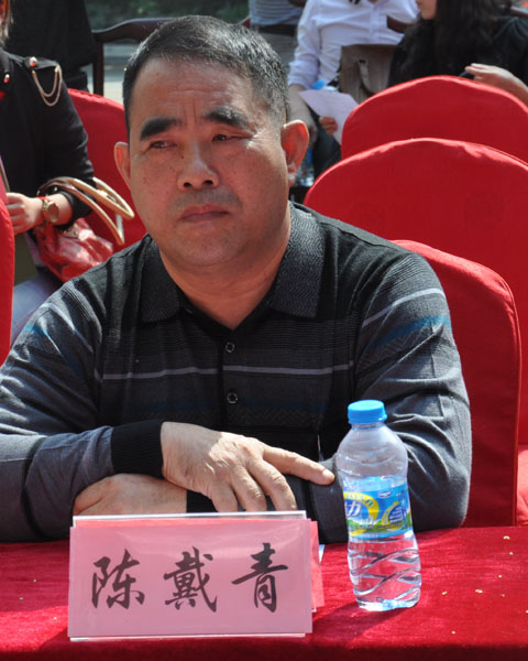 出席嘉賓：東洋（鴻庭軒）古典家具有限公司董事長陳戴青