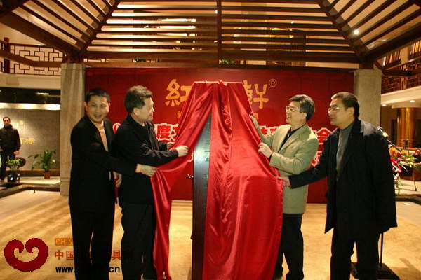 2010年度文聯(lián)系統(tǒng)總結(jié)表彰大會(huì)暨紅古軒文藝家創(chuàng)作基地掛牌儀式隆重舉行
