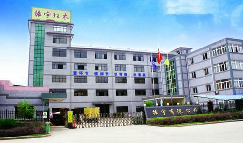 東陽市振宇紅木家具有限公司