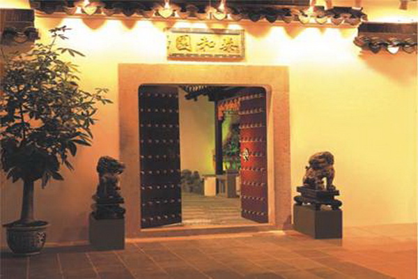 深圳宜雅藝術(shù)品有限公司（宜雅泰和園）