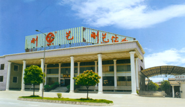 剛藝家具實(shí)業(yè)有限公司