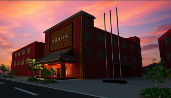 深圳市萬盛宇紅木家具有限公司