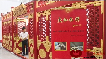 國際紅木古典家具展覽會上演繹“古典藝術(shù)交響樂”