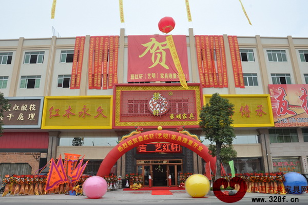 隆冬臘月，藝紅軒喜添新門店