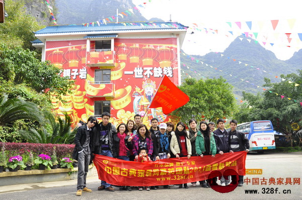 2011中國古典家具網(wǎng)精英團隊桂林游