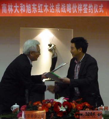 旭東紅木引入業(yè)內(nèi)首個(gè)學(xué)界監(jiān)督機(jī)制