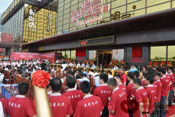 軒紅坊紅木文化館正式落成