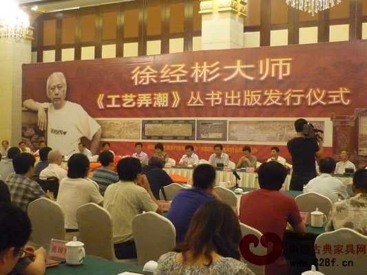 東陽(yáng)工藝美術(shù)界巨擘徐經(jīng)彬巨著正式出版