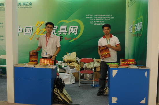 2011《品牌紅木》雜志登陸東莞（3號(hào)館展位）