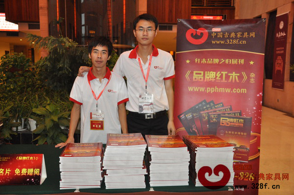 2011秋季會(huì)展特刊登陸東陽經(jīng)銷商大會(huì)（歡迎晚宴篇）