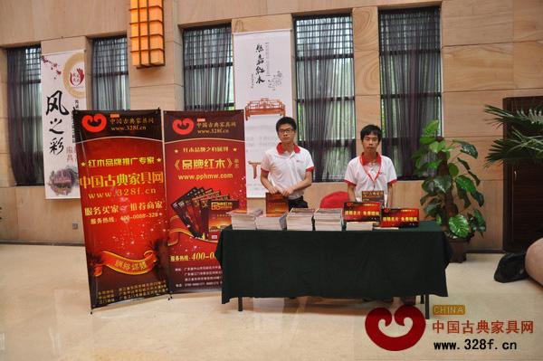 2011秋季會(huì)展特刊登陸東陽經(jīng)銷商大會(huì)（開幕式篇）