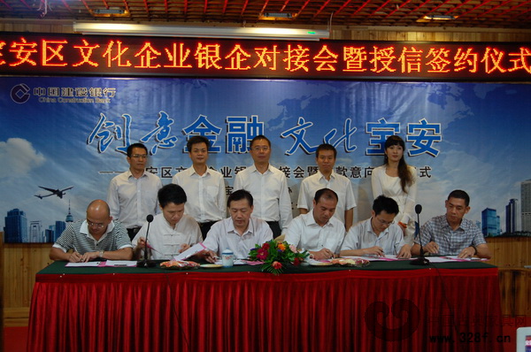 建設(shè)銀行牽手深圳紅木家具協(xié)會，助推紅木產(chǎn)業(yè)發(fā)展