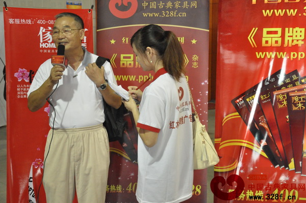 2011中式（紅木）家具領(lǐng)袖峰會現(xiàn)場采訪