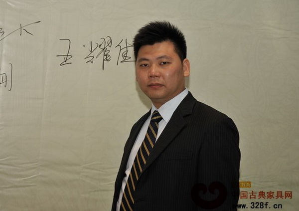 國壽紅木營銷總監(jiān)王耀佳