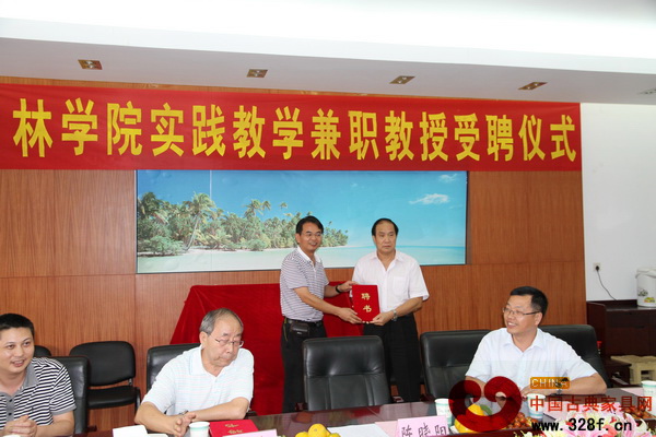 鴻發(fā)家具董事長(zhǎng)蕭照興受聘華農(nóng)兼職教授