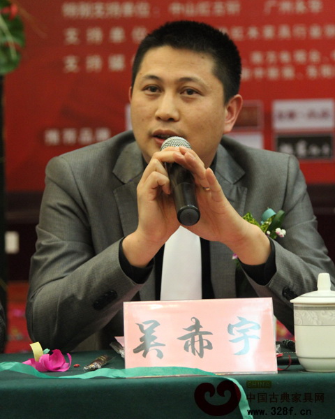 中國家具協(xié)會副理事長、中山紅古軒家具總經(jīng)理吳赤宇