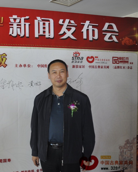 西安紅木雅居閣總裁石立峰