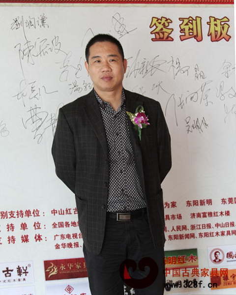 上海老周紅木董事長周仲堅