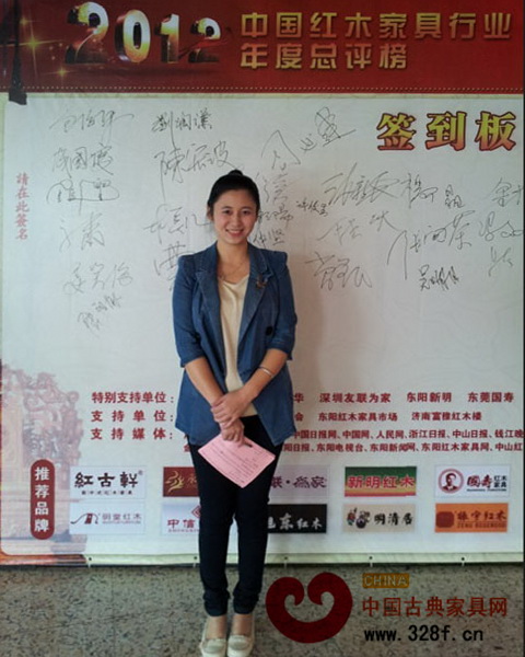 《品牌紅木》主編葛卉