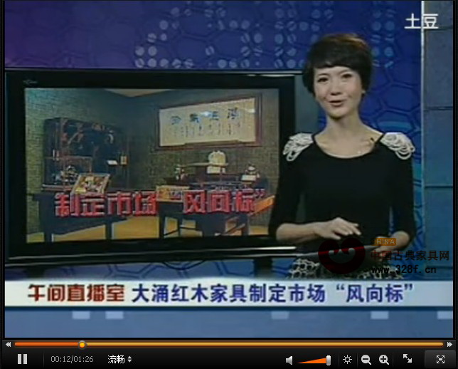 大涌紅木家具制定市場風(fēng)向標(biāo)