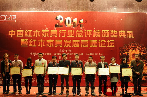 總評(píng)榜上,弘木印象捧回“最受歡迎紅木家具十大品牌”獎(jiǎng)