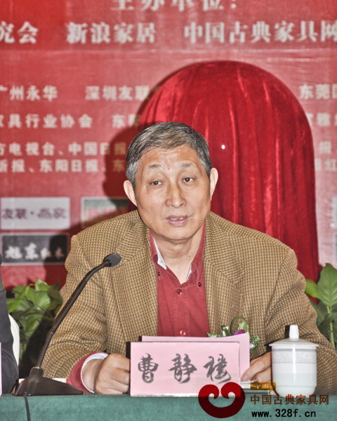 曹靜樓：中國紅木家具行業(yè)年度總評榜是紅木家具品牌風(fēng)向標(biāo)