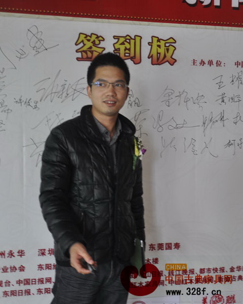 東陽(yáng)八緬山紅木總經(jīng)理陸陽(yáng)獻(xiàn)