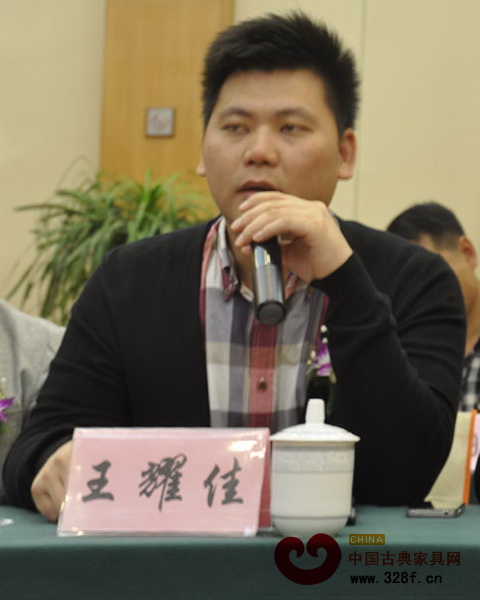 東莞國壽紅木營銷總監(jiān)王耀佳