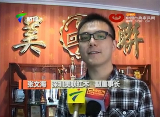 美聯家私：消費者的支持是對品牌最好的認定