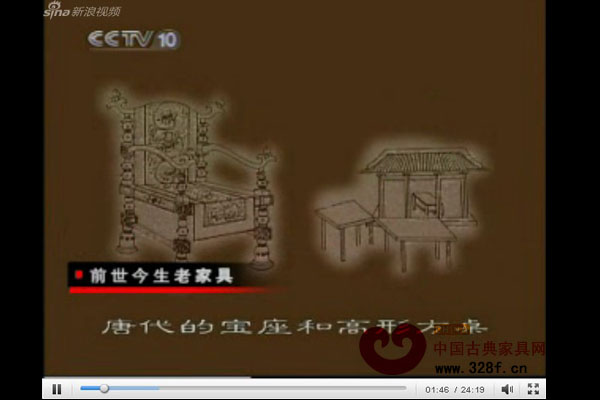 老紅木家具的前世今生