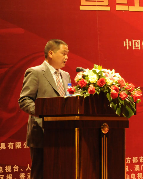 中信紅木董事長  李忠信