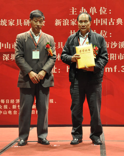 蕭照興 大涌紅木家具協(xié)會會長,中山市鴻發(fā)家具有限公司董事長