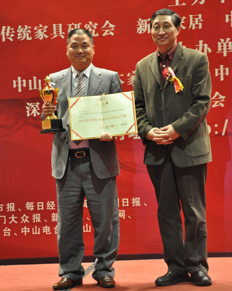 李忠信 浙江省東陽市中信紅木有限公司董事長