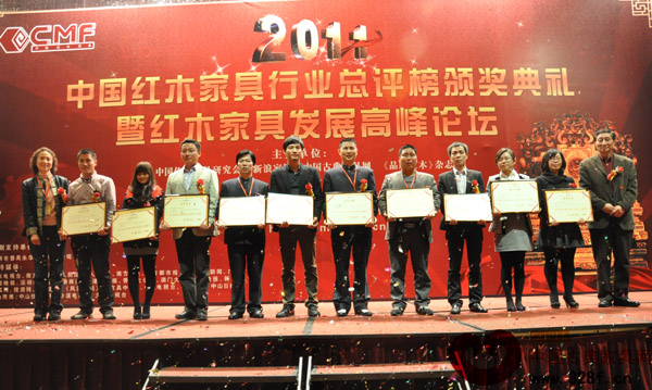 2011年最受歡迎的中國紅木家具十大品牌